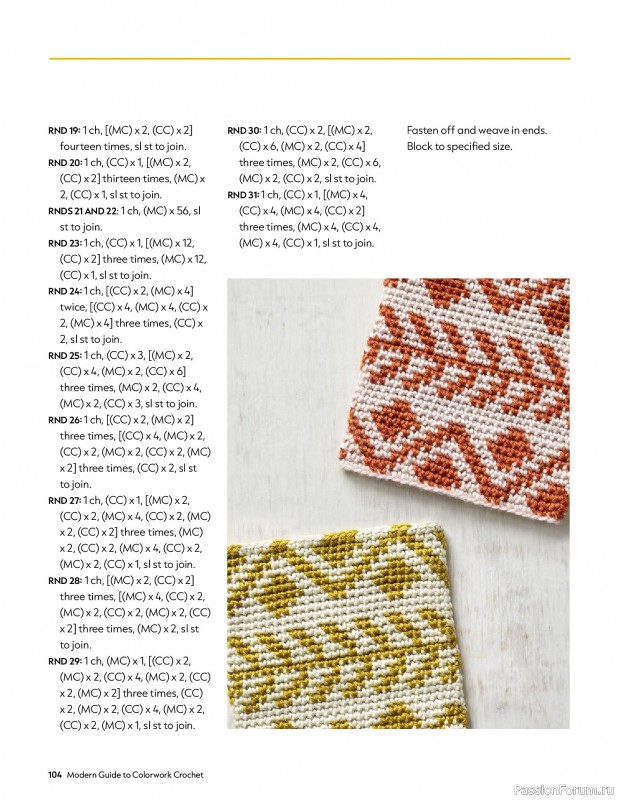 Вязаные проекты в книге «Modern Guide to Colorwork Crochet».