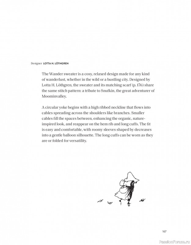 Вязаные проекты в книге «The Art of the Sea». Продолжение