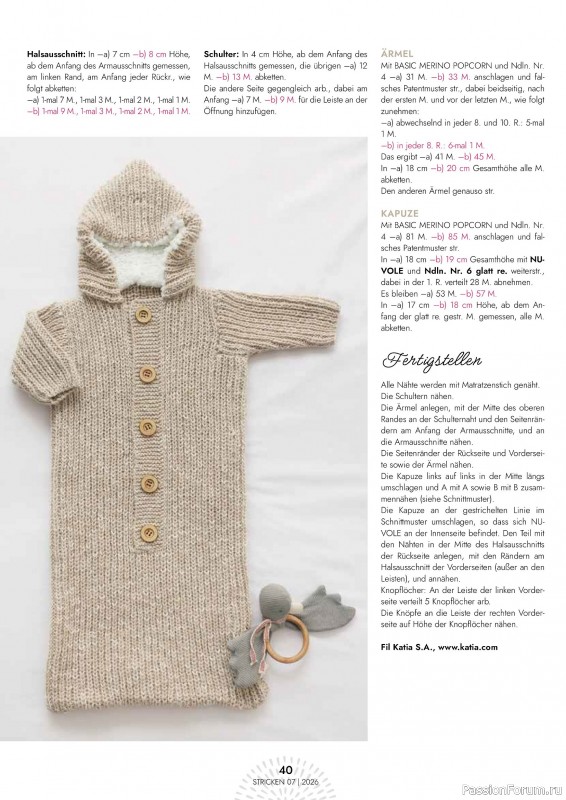 Вязаные проекты в журнале &laquo;Einfach Stricken №7 2026&raquo;