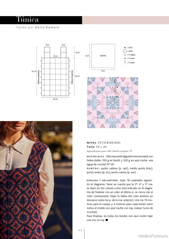 Вязаные проекты в журнале «El Arte de Tejer Moda Crochet - 2023»
