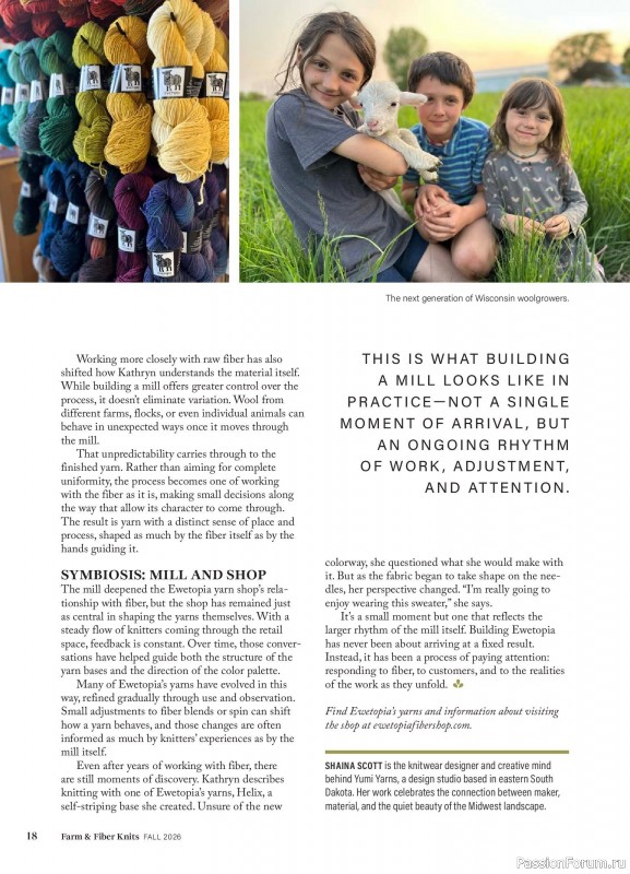 Вязаные проекты в журнале «Farm & Fiber Knits - Fall 2026»