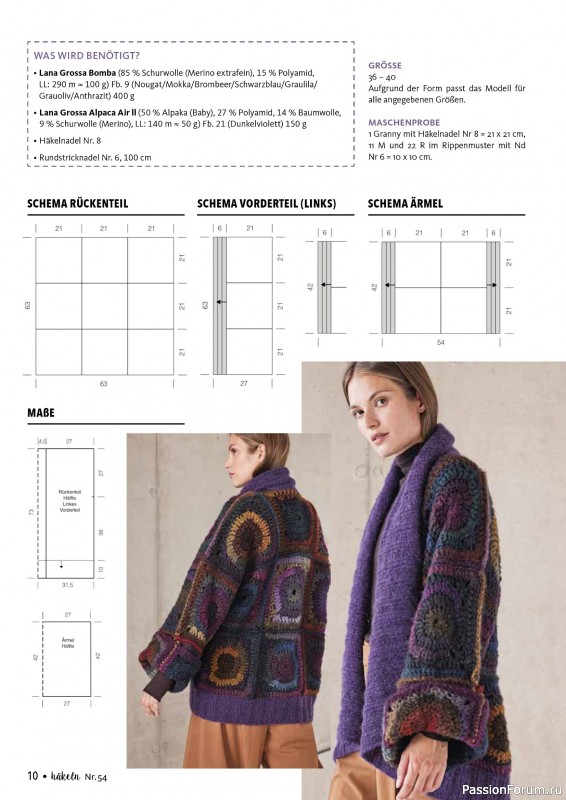 Вязаные проекты в журнале &laquo;H&auml;keln das MaschenMagazin №54 2026&raquo;