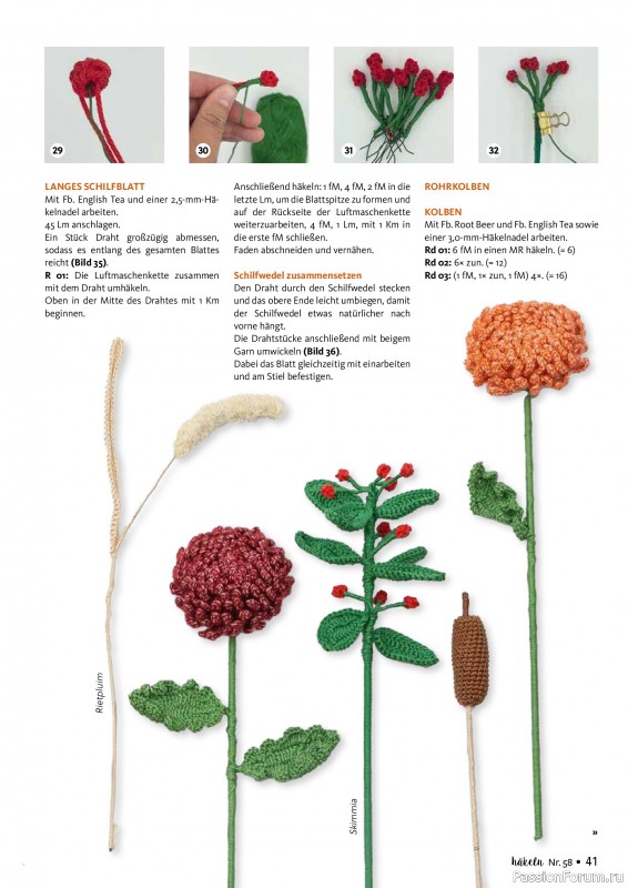 Вязаные проекты в журнале «Hakeln das MaschenMagazin №58 2026»
