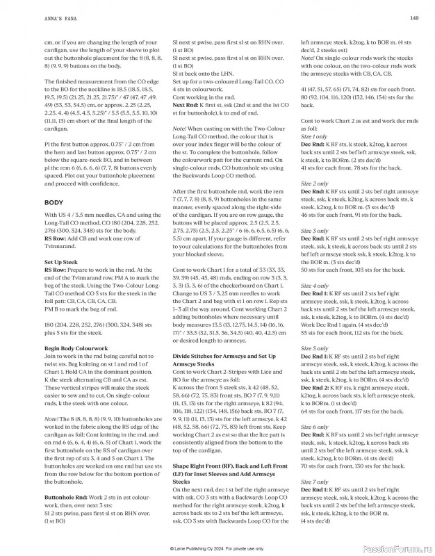 Вязаные проекты в журнале &laquo;Laine Nordic Knits 2024&raquo;. Продолжение