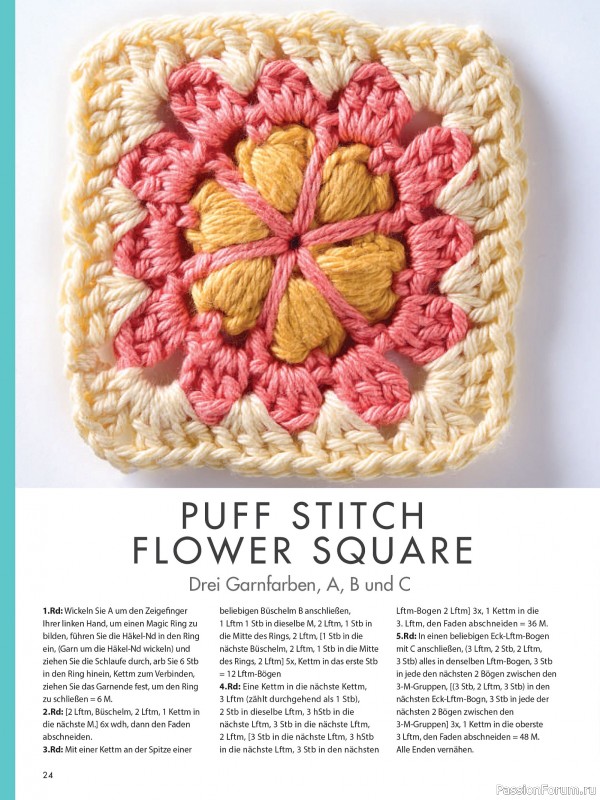 Вязаные проекты в журнале «Meine Hakelwelt Sonderheft HA161 2026»