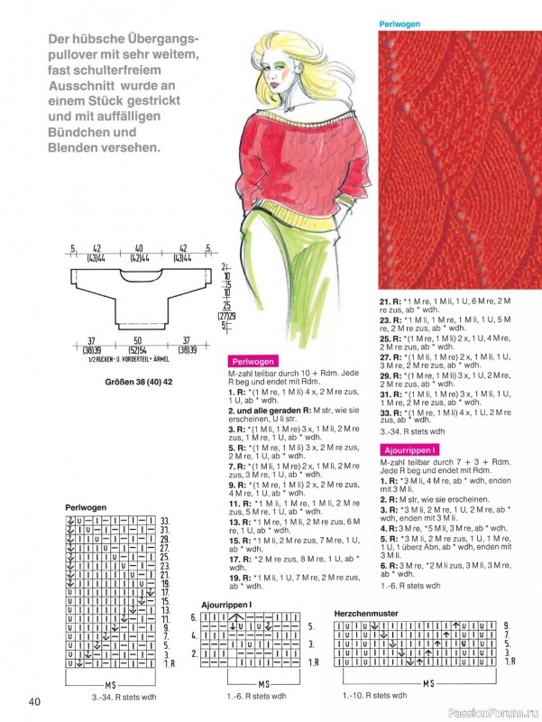 Вязаные проекты в журнале «Meine Strickmode MS114 2023»