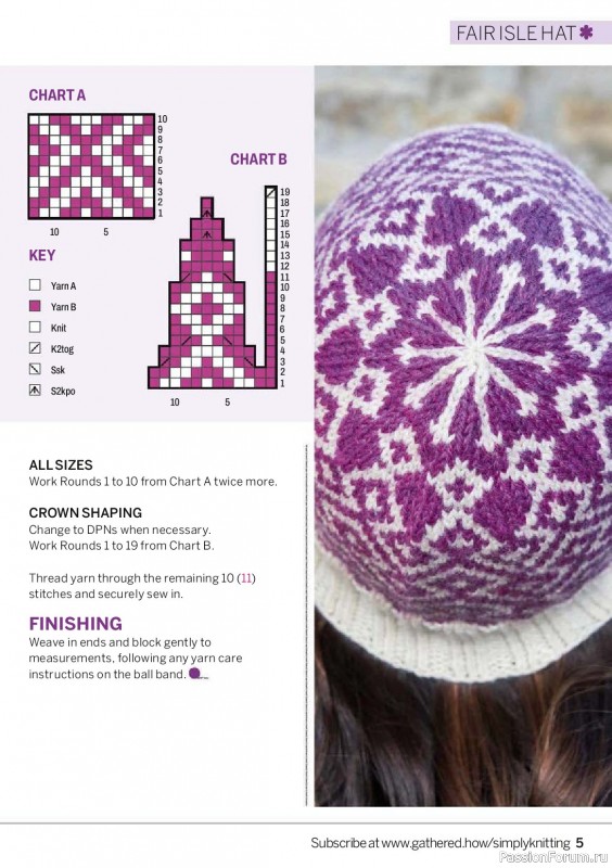 Вязаные проекты в журнале &laquo;Simply Knitting №273 2026&raquo;