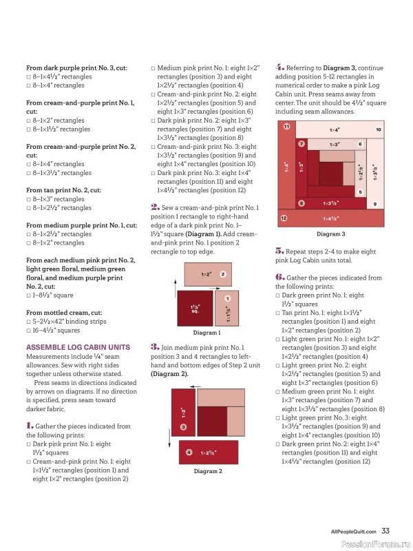 Коллекция проектов для рукодельниц в журнале &laquo;American Patchwork & Quilting №199 2026&raquo;