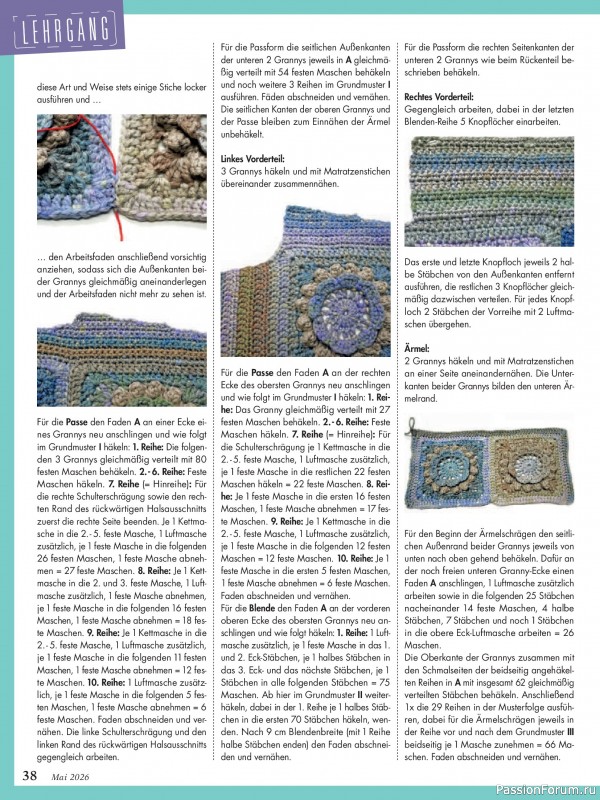 Коллекция проектов для рукодельниц в журнале &laquo;Anna №5 2026&raquo;