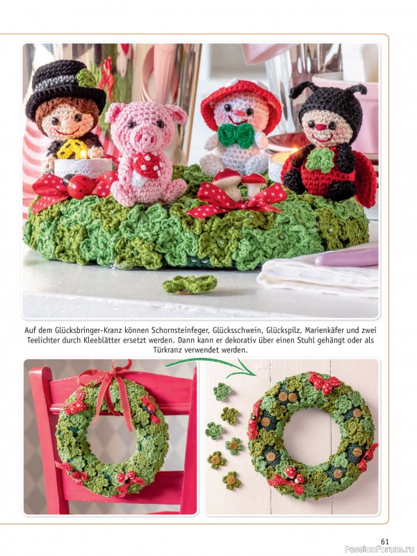 Коллекция проектов для рукодельниц в журнале «Anna Kreativ A564 2025»