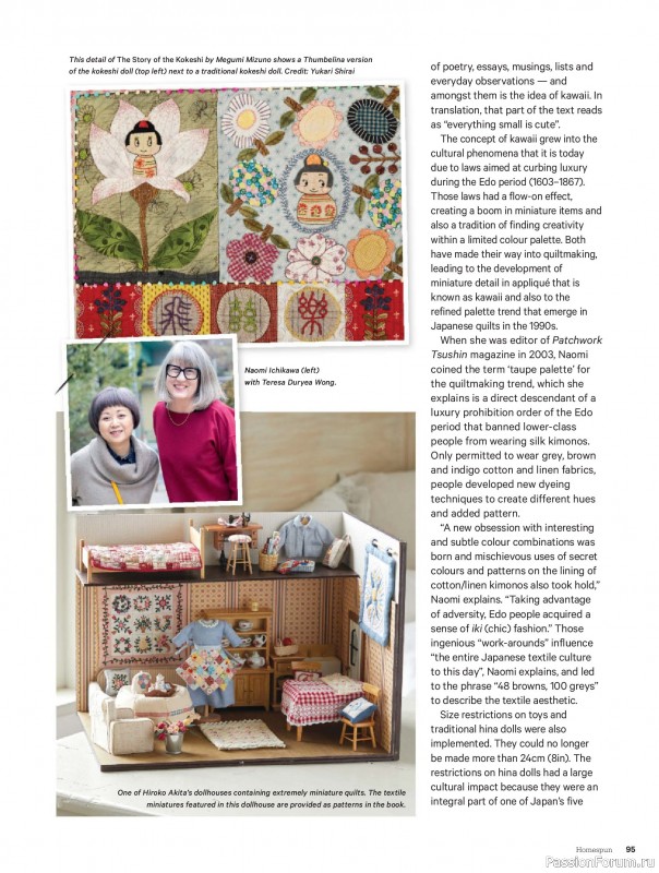 Коллекция проектов для рукодельниц в журнале &laquo;Australian Homespun - February-March 2026&raquo;