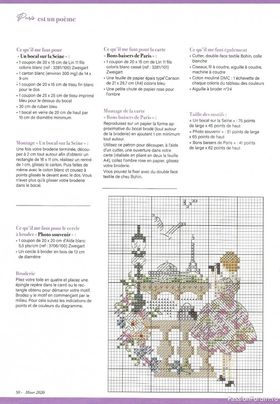 Коллекция вышивки в журнале &laquo;Creation Point de Croix №116 2026&raquo;