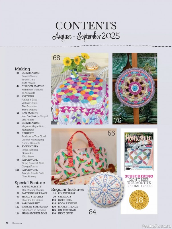 Коллекция проектов для рукодельниц в журнале «Australian Homespun - August/September 2025»