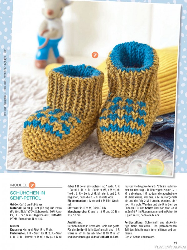Вязаные модели для детей в журнале &laquo;Baby Strick №2 2026&raquo;
