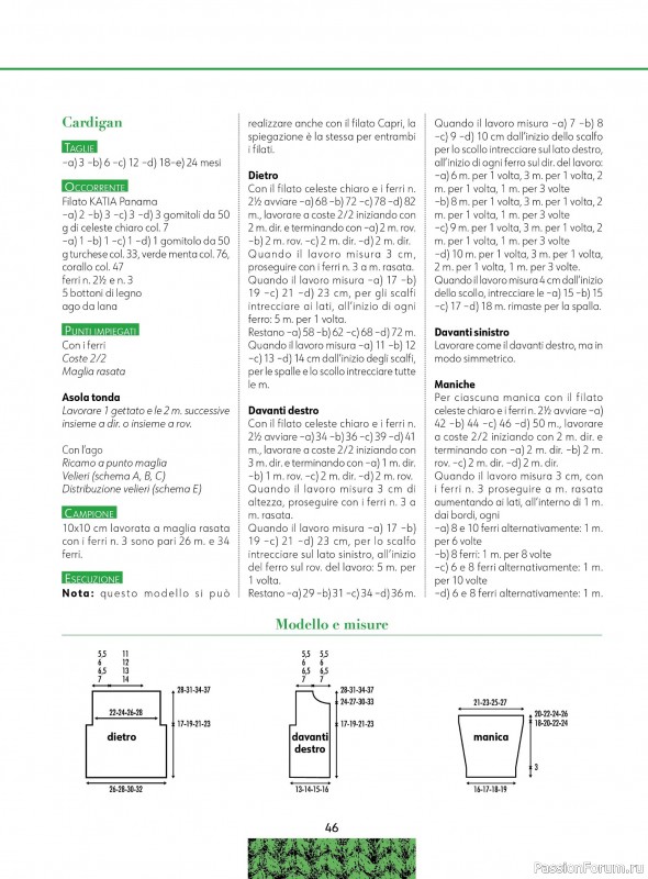 Вязаные модели для детей в журнале &laquo;Piu Maglia Bebe №5 2026&raquo;