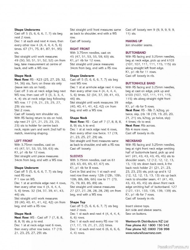 Вязаные модели спицами в журнале &laquo;Australian Knitting Vol.18 №1 2026&raquo;