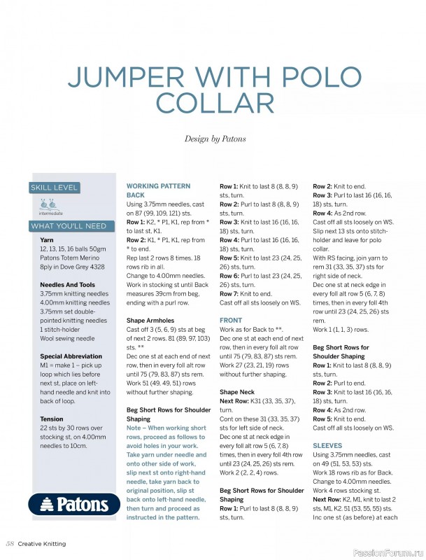 Вязаные модели спицами в журнале &laquo;Creative Knitting №91 2025&raquo;