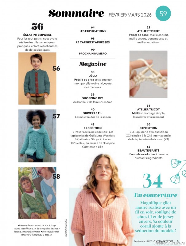 Вязаные модели в журнале &laquo;Fait Main Tricot №59 2026&raquo;