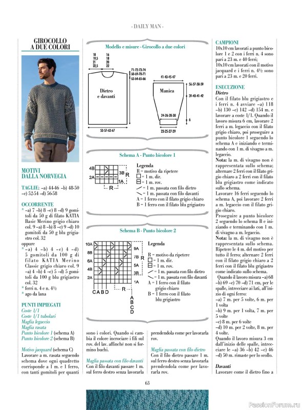Вязаные модели в журнале «Piu Maglia №55 2026»