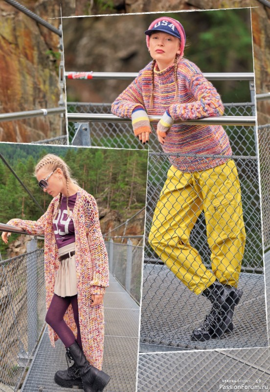 Вязаные модели в журнале &laquo;Verena №4 2025&raquo;