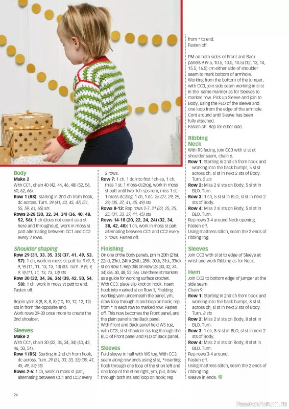 Вязаные проекты крючком в журнале «Crochet Now №126 2025»