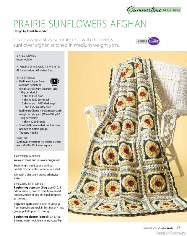 Вязаные проекты крючком в журнале &laquo;Crochet World - Summer 2026&raquo;