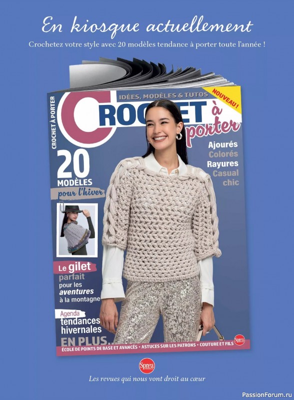 Вязаные проекты крючком в журнале &laquo;I Love Amigurumi №8 2026&raquo;