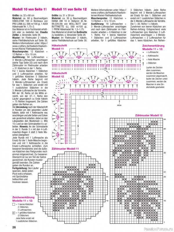 Вязаные проекты спицами в журнале «Hakeln Kreativ №5 2026»