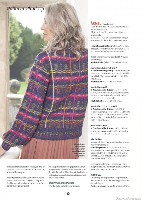 Вязаные проекты спицами в журнале «The Knitter №79 2025 Germany»