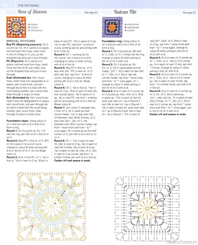 Вязаные проекты в книге «150 Crochet Blocks». Часть 2