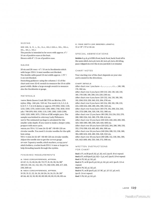 Вязаные проекты в книге «Contrasts Textured Knitting»