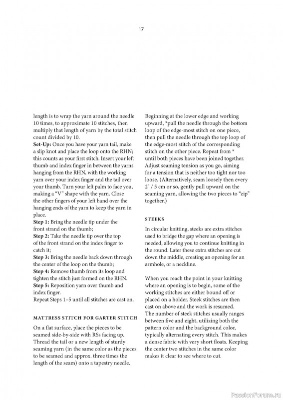 Вязаные проекты в книге «Grand Shetland Adventure Knits». Часть 1.
