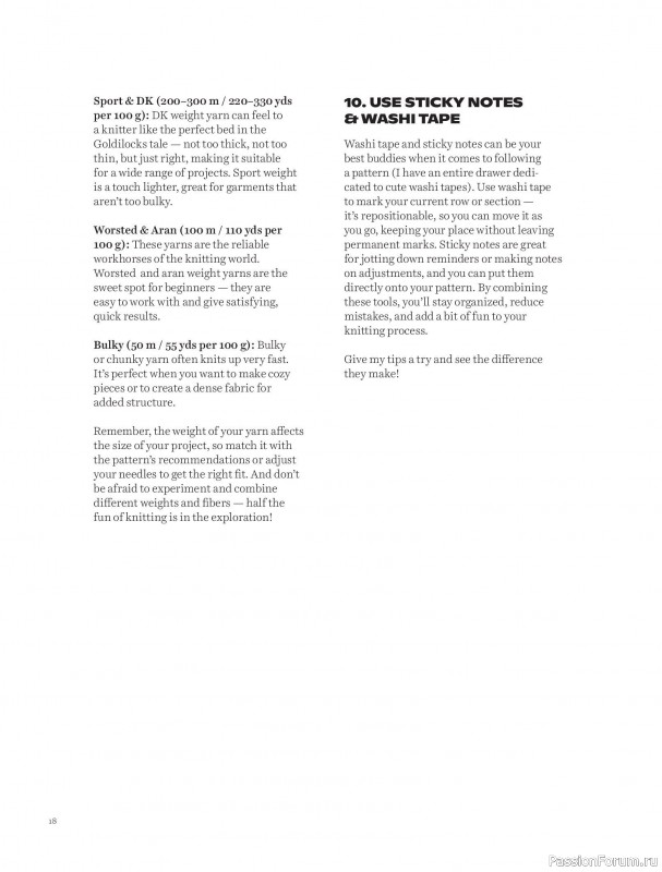 Вязаные проекты в книге &laquo;Knits to Wear&raquo;