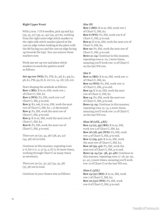 Вязаные проекты в книге &laquo;Knits to Wear&raquo;