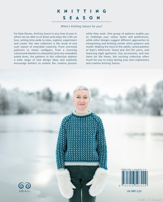 Вязаные проекты в книге «Knitting Season».