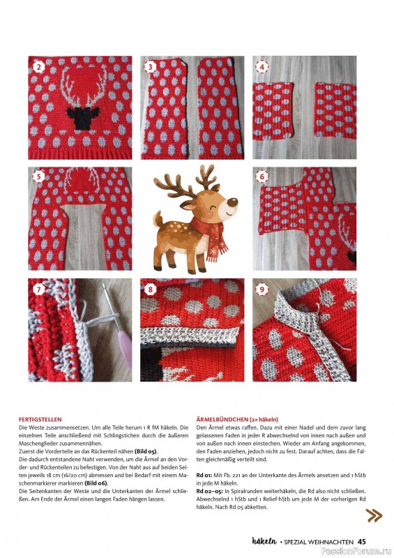 Вязаные проекты в журнале «Hakeln Spezial №4 2026 - Weihnachten»