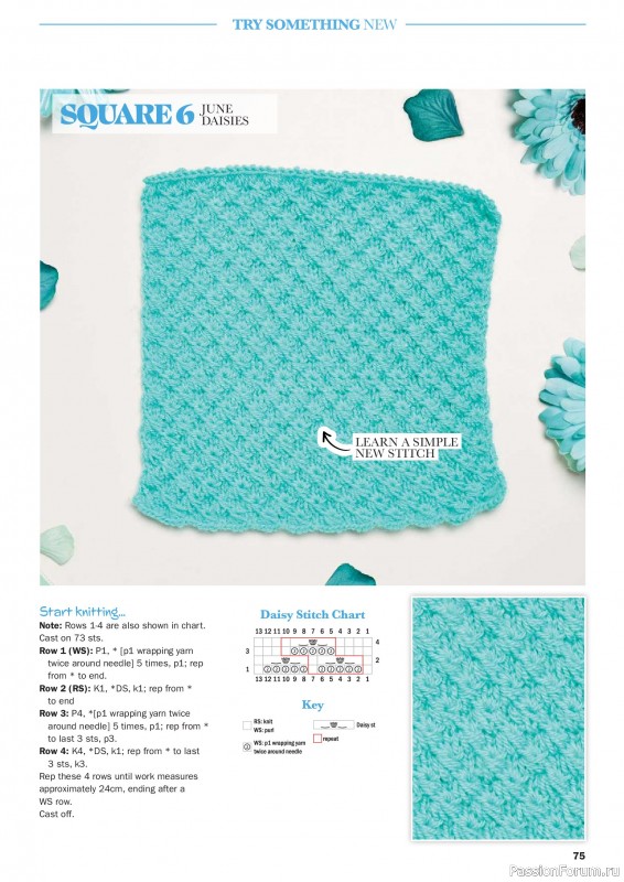 Вязаные проекты в журнале &laquo;Knit Now №194 2026&raquo;