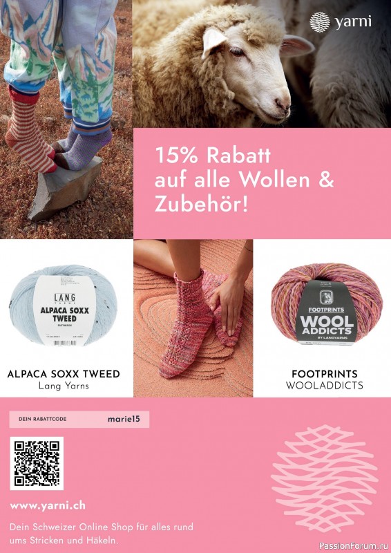 Вязаные проекты в журнале «Marie's Socken & Accessoires №7 2025»