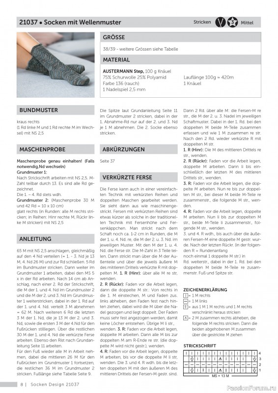 Вязаные проекты в журнале «Marie's Socken & Accessoires №7 2025»