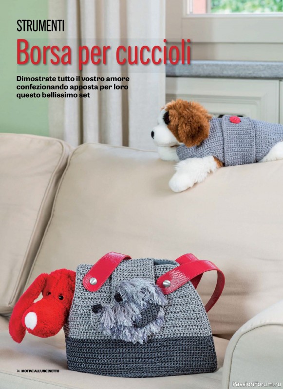 Вязаные проекты в журнале «Motivi all'Uncinetto Borse - Dicembre 2025-Gennnaio 2026»