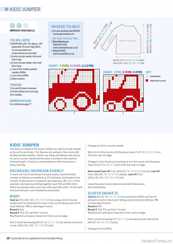 Вязаные проекты в журнале &laquo;Simply Knitting №276 2026&raquo;