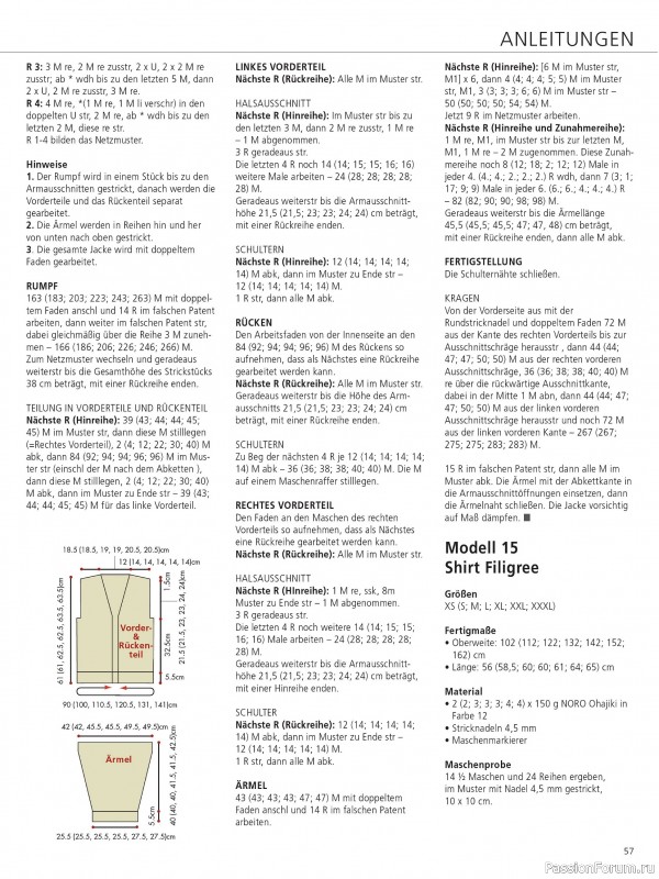 Вязаные проекты в журнале &laquo;Stricktrends Extra SE065 2026&raquo;