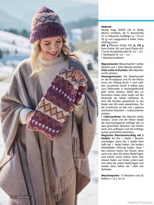 Вязаные проекты в журнале «Woolly Hugs Maschenwelt №6 2025»