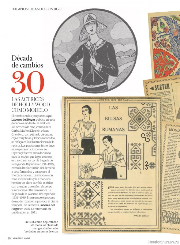 Коллекция проектов для рукодельниц в журнале &laquo;Labores del hogar №796 2026&raquo;