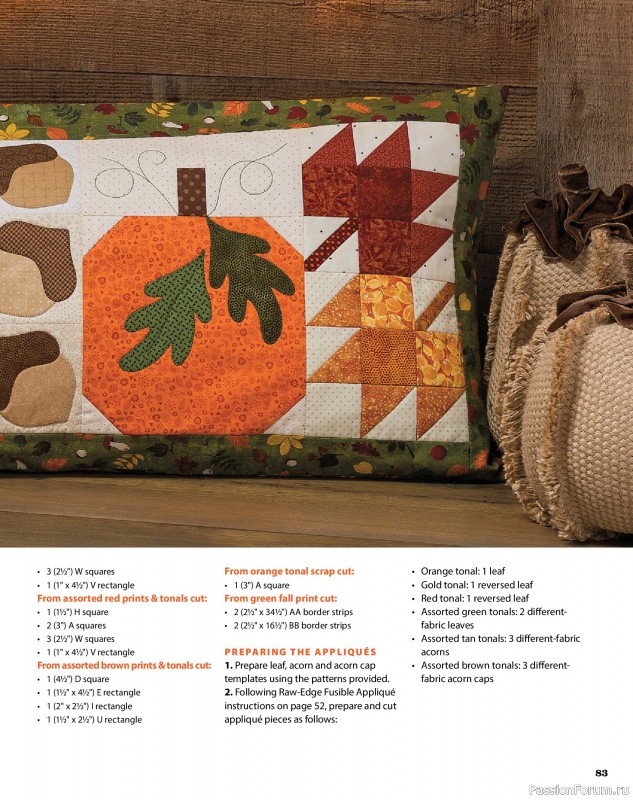 Коллекция проектов для рукодельниц в журнале «Quilter's World - Autumn 2026»