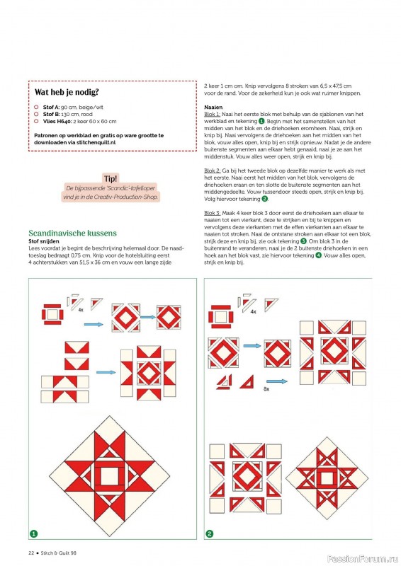 Коллекция проектов для рукодельниц в журнале «Stitch & Quilt №98 2026»