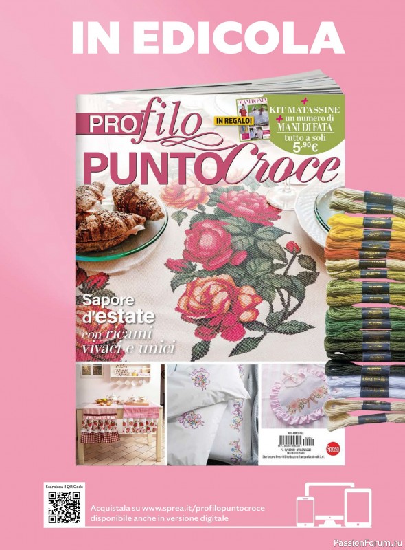 Коллекция вышивки в журнале &laquo;Profilo Punto Croce Bebe №1 2026&raquo;