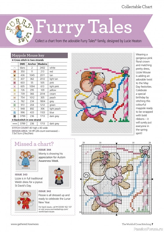 Коллекция вышивки в журнале «The World of Cross Stitching №345 2024»