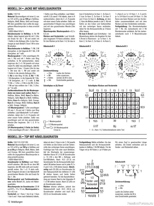 Вязаные модели для детей в журнале &laquo;Kinder Maschenmode №2 2026&raquo;