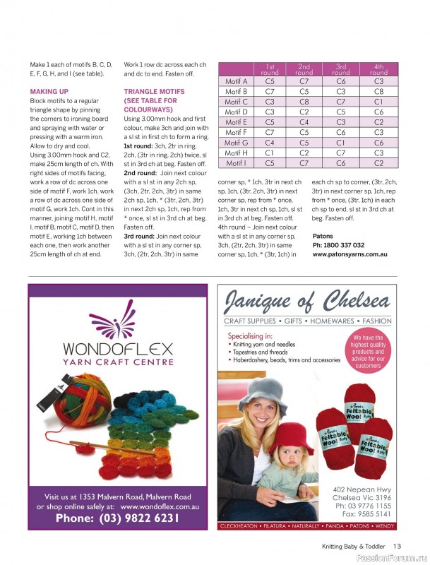 Вязаные модели для детей в журнале «Knitting Baby & Beyond №7 2026»